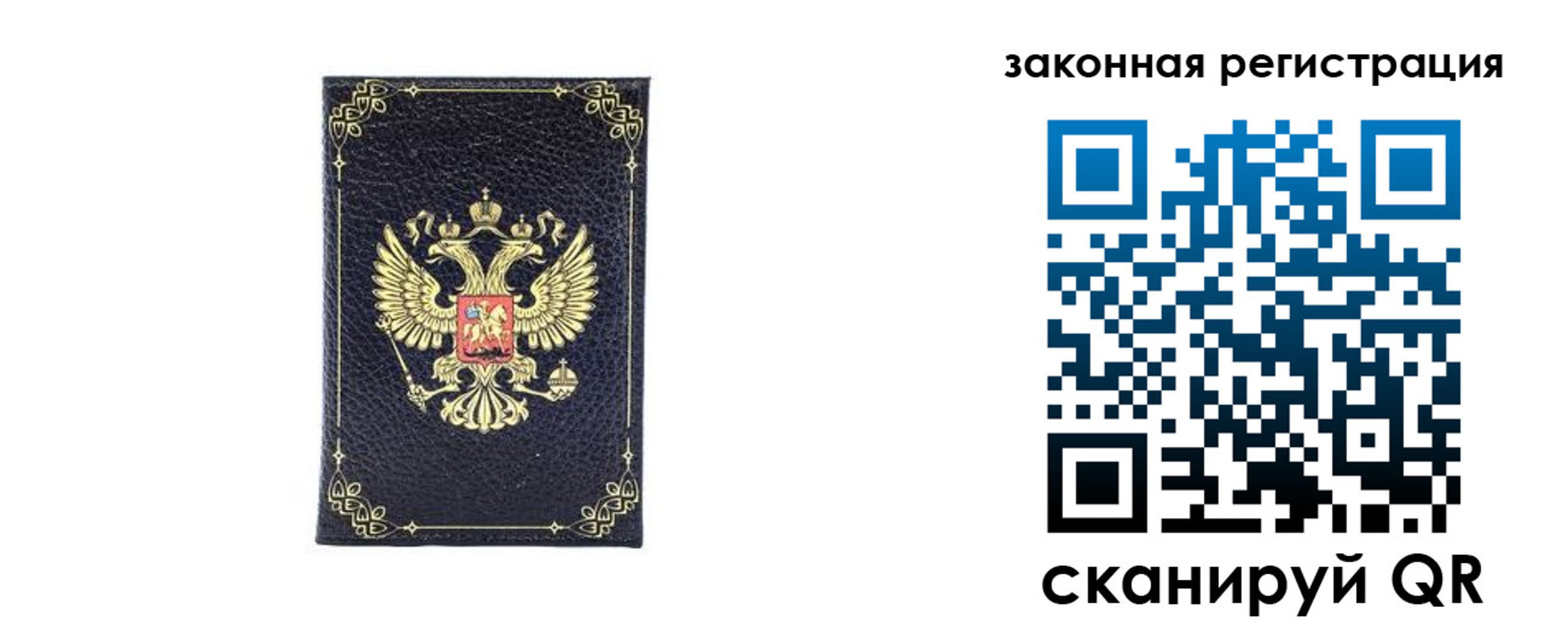 временная регистрация адрес в Истре