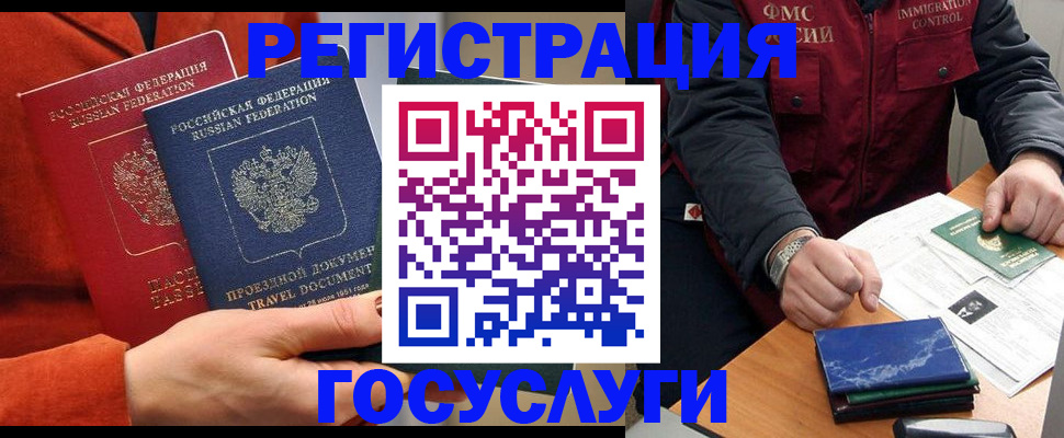 пропишу в квартире в Истре